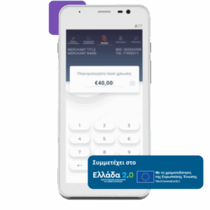 A77 Ασύρματο Android MiniPOS