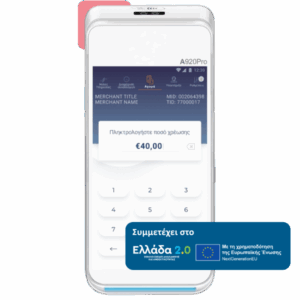A920 Pro Ασύρματο Android POS