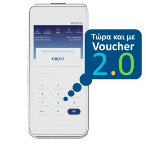 Offer – A920 Pro Ασύρματο Android POS