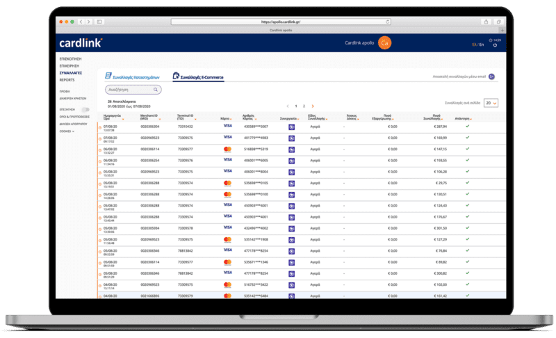 Ένα report για όλες τις συναλλαγές σας σε ηλεκτρονικό και φυσικό κατάστημα με το Cardlink apollo