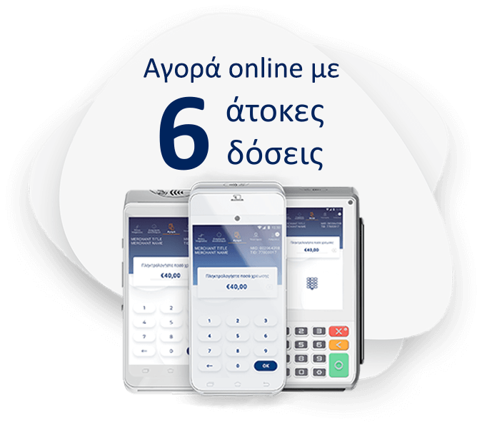 cardlink android pos 6 installments buy online