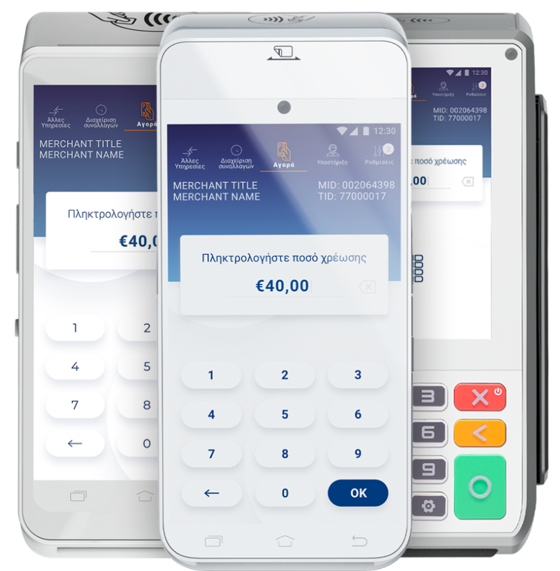 Accept instant payments on Cardlink Android POS 