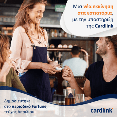 Cardlink maitre | Food and drink businesses reopen