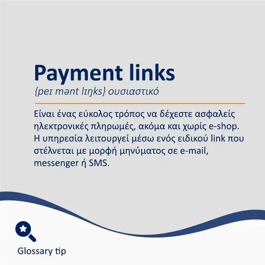 Payment links glossary