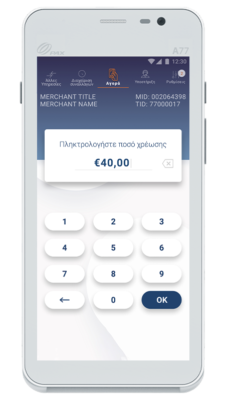 A77 Android MiniPOS