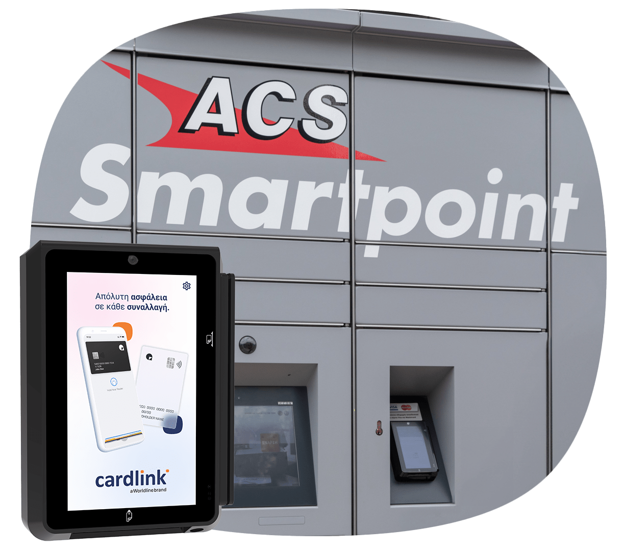 Τα ACS lockers προσφέρουν την απόλυτη self-service εμπειρία παραλαβής ...